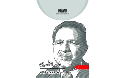 فهد الاسدي 9000 دينار